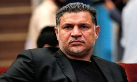 دعای علی دایی برای مهرداد میناوند