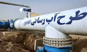 ۵ پروژه آبفای شهری و روستایی در کاشان با حضور وزیر نیرو افتتاح می‌شود