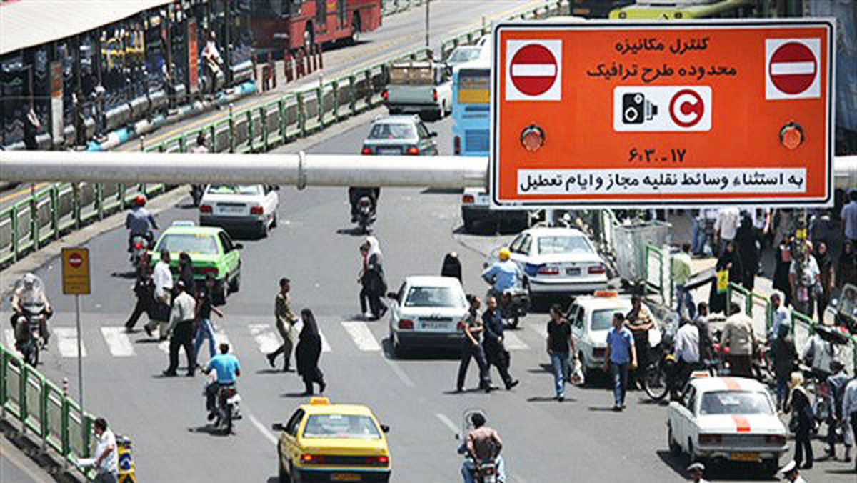 لغو طرح زوج و فرد در کرج