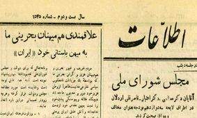 روزی که نماینده بحرین به تهران آمد؛ می خواهیم به ایران برگردیم