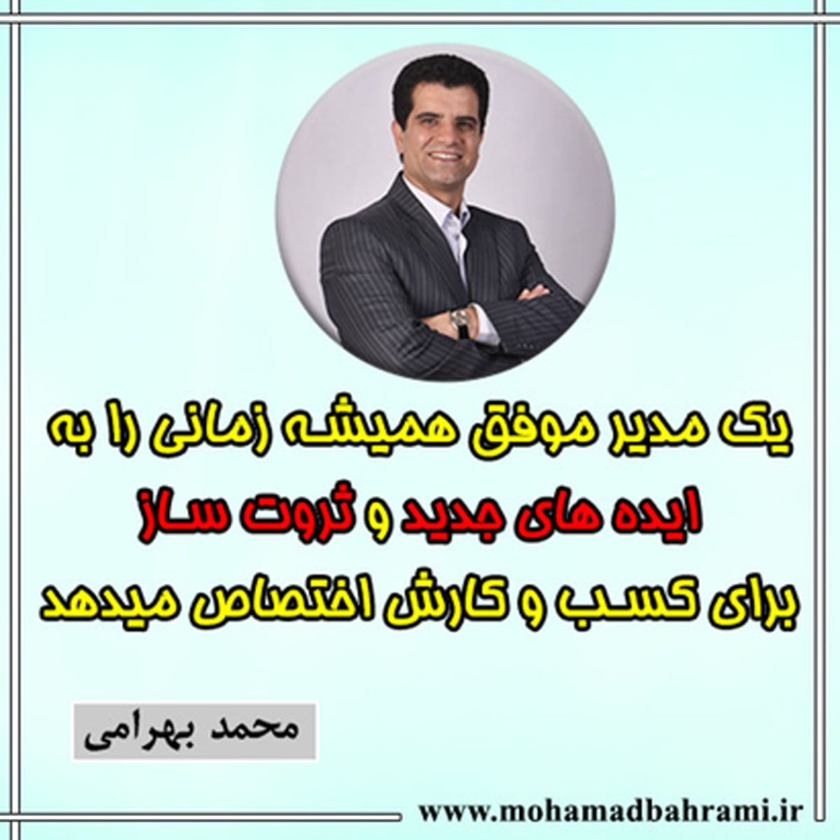 رشد سریع کسب و کار چگونه ممکن است؟