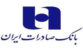 برای نظارت بانک مرکزی بر بانکها باید اهداف و قواعد کلی تدوین شود