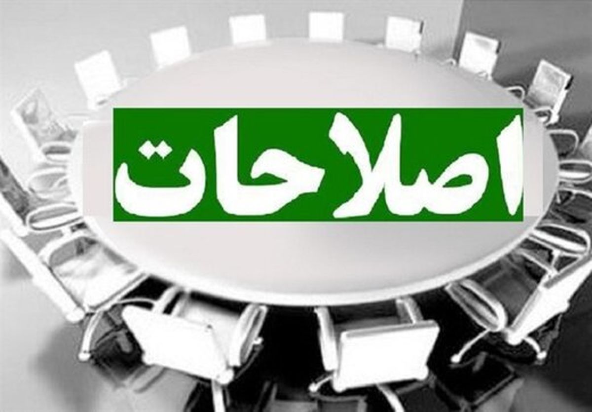جالی خالی لیدرهای اصلاح‌طلب در سازوکار انتخاباتی ۱۴۰۰