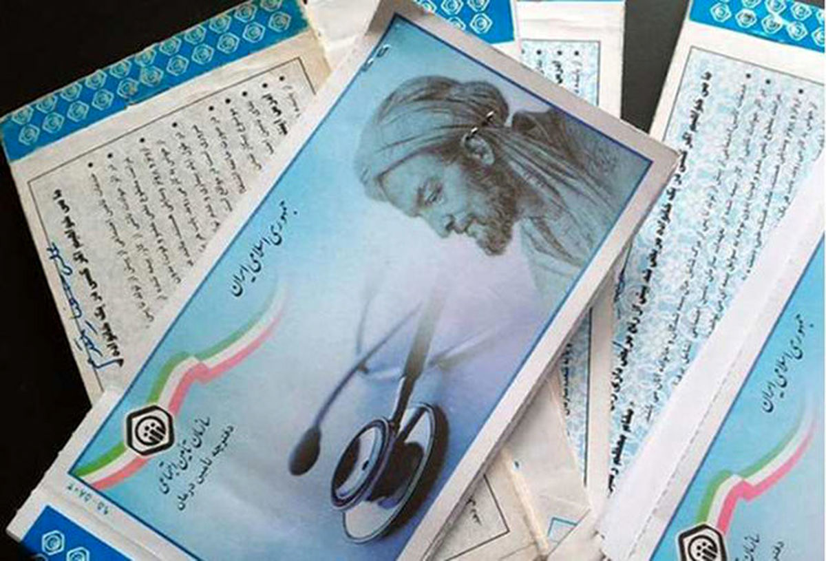 کارت ملی جایگزین دفترچه بیمه تامین اجتماعی می شود