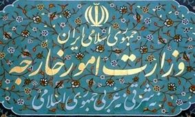 احضار سفیر بلژیک به وزارت خارجه/ اعتراض به حکم غیرقانونی دادگاه آنتورپ در خصوص دیپلمات کشورمان