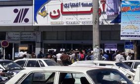 نظر بدهید / برای حل مشکل سپرده‌گذاران در موسسات مالی ورشکسته چه باید کرد؟ / مقصر کیست؟