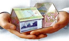 دریافت وام ۲۴۰ میلیون تومانی مسکن چقدر هزینه دارد؟
