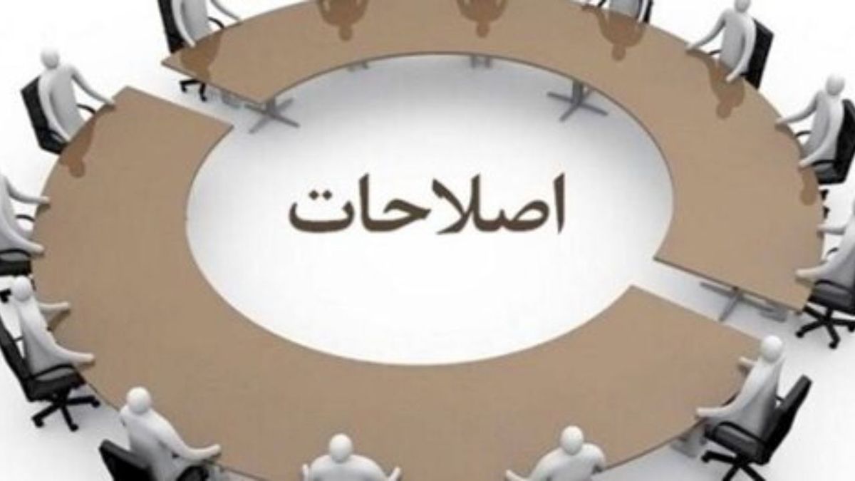بهزاد نبوی رئیس جبهه اصلاح‌طلبان شد/ آذر منصوری سخنگو