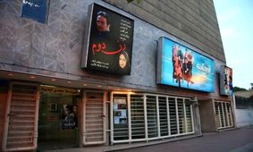 اعلام آمادگی ۸ فیلم برای اکران نوروزی