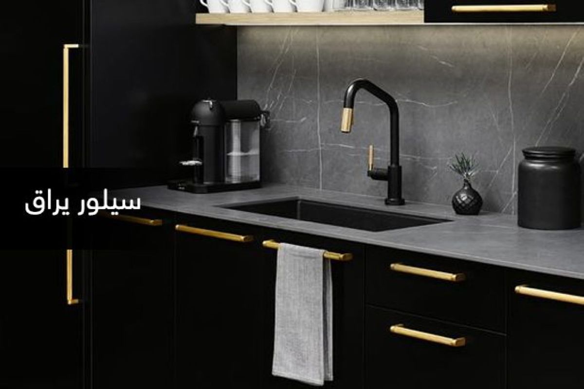 جدیدترین مدل سینک ظرفشویی اخوان در سیلور یراق