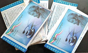چرا دفترچه بیمه تامین اجتماعی حذف شد؟