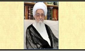 اطلاعیه دفتر آیت‌الله‌العظمی صافی درباره سایت‌ها و کانال‌های این دفتر در فضای مجازی