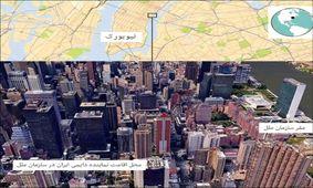 جزئیات تصمیم بایدن درباره کاهش محدودیت‌ تردد دیپلمات‌های ایران