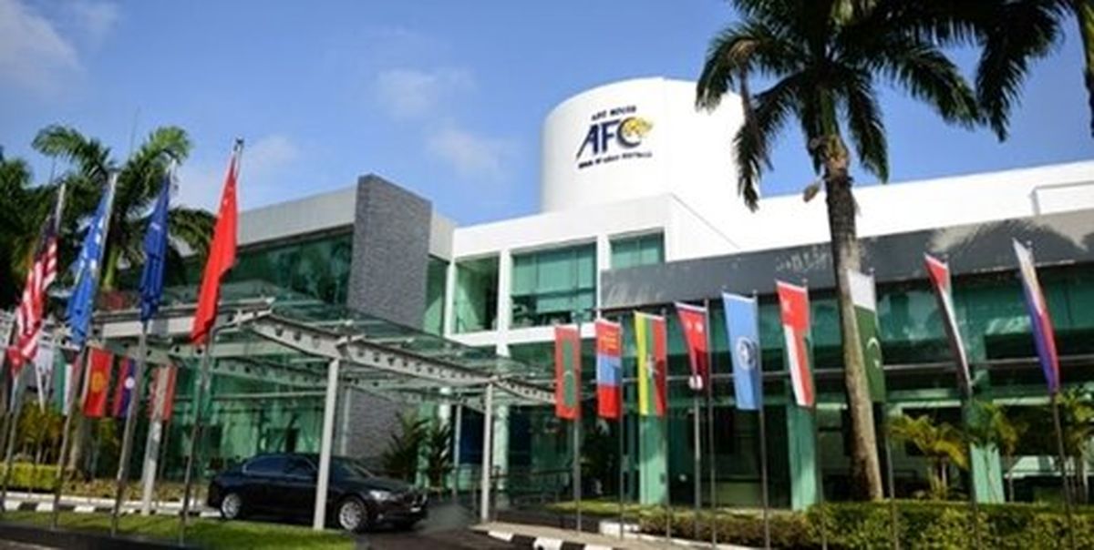 AFC و باز هم یک تصمیم عجیب