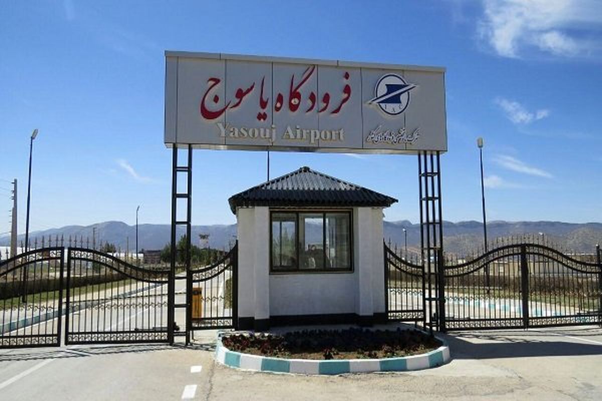 پرواز آزمایشی هواپیمای شرکت هواپیمایی پارس ایر در فرودگاه یاسوج