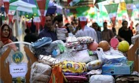 جمع‌آوری بیش از 10 میلیارد تومان کمک‌ مردمی در جشن نیکوکاری چهارمحال و بختیاری