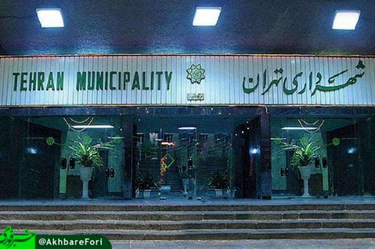 رونمایی از 16 نامزد شهرداری تهران / رقابت کارگزارانی‌ها، اصلاح‌طلبان و عمل‌گرایان در شورای شهر پایتخت
