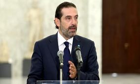 پاسخ سعد الحریری به میشل عون