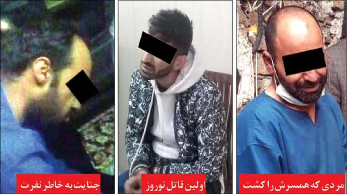 پرونده‌های جنایی تعطیلات نوروزی/ خواهرکشی برای نفرت از زن عمو