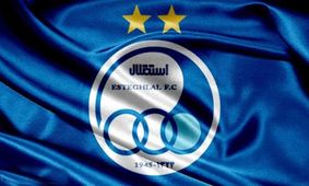 استقلال برد می‌خواهد!