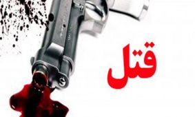 قتل در قوچان با شلیک سه گلوله