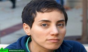 درخواست تبدیل زندگینامه مریم میرزاخانی به واحد درسی/ به دختر او تابعیت ایرانی داده می‌شود؟