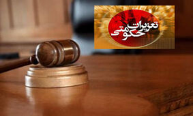 دکتر بهرامی قلابی دستگیر شد/ تعطیلی کلینیک دندانپزشکی