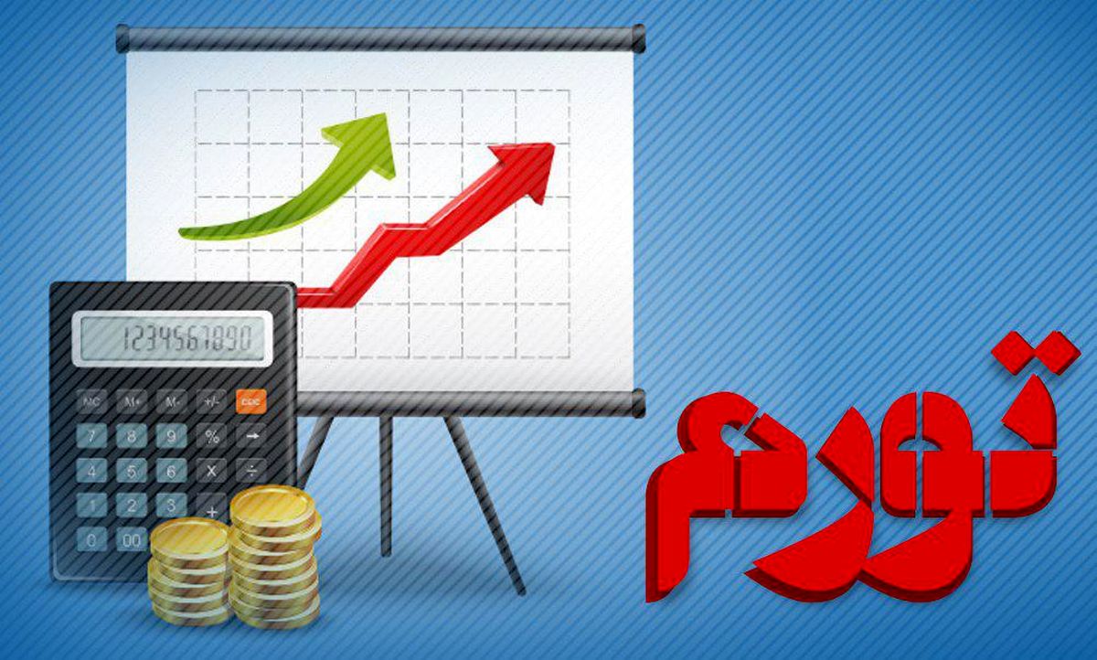 تورم نقطه‌ای فروردین به ۴۹.۵ درصد رسید