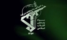 هشدار سپاه به اقدام تحریک آمیز و غیر حرفه ای آمریکایی ها / پرواز بالگرد و پرتاب منور توسط آمریکایی‌ها