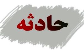 حمله به یک مرکز درمانی در شرق تهران برای دریافت خدمات خارج از نوبت