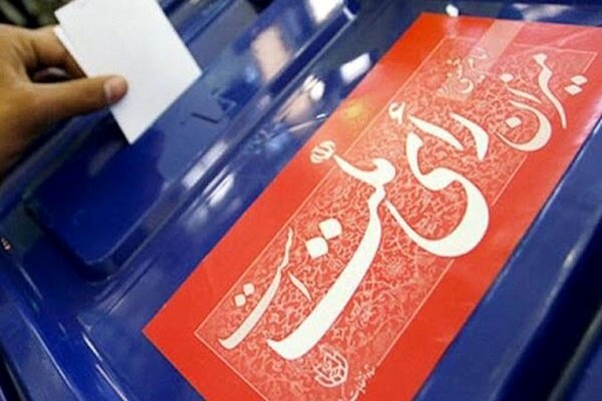 سهم نامزدهای انتخابات ریاست جمهوری از آنتن رسانه ملی مشخص شد
