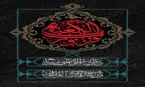 محرومیت‌زدایی امام علی (ع) دشمنی چه گروه‌هایی را بر می‌انگیخت؟