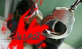 ماجرای ربودن دختر برای اخاذی از شوهر سابق