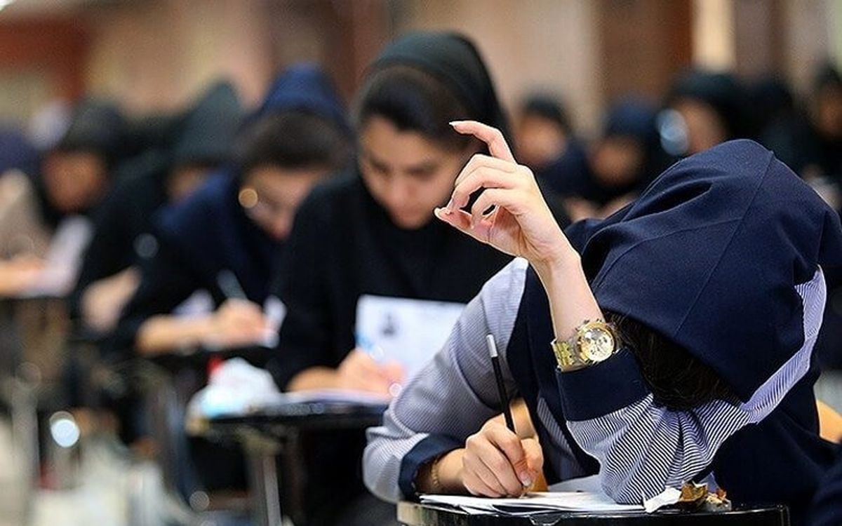 کنکور ۲ بار در سال برگزار می‌شود