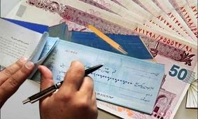 تعداد و مبلغ چک‌های برگشتی کم شد