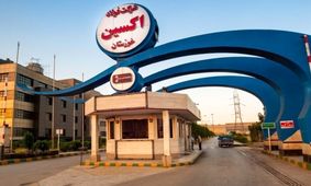 فولاد اکسین به عنوان شرکت برتر کشور در تحقق شعار جهش تولید معرفی شد