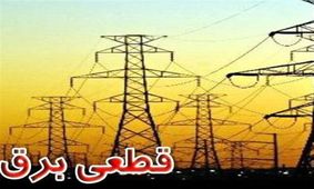 تلاقی سنگین کرونا، قطعی برق و نَفس بیماران