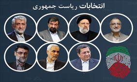 مهرعلیزاده از 7 صندلی، صندلی هشتم را انتخاب کرد/ کاندیداها به ماسک اعتقادی ندارند؟/ بیت شاهین نجفی در خاطره محسن رضایی