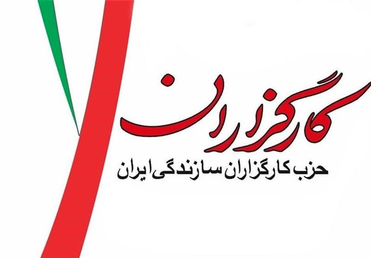 حمله روزنامه کیهان علیه کارگزاران/ چپ، راست، کارگزار یک کمی هم نیروی سوم