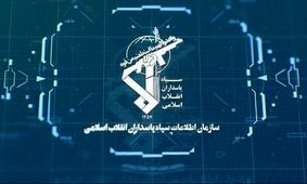 دستگیری ابربدهکار بانکی توسط اطلاعات سپاه