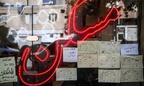 بنگاه‌های املاک از فرآیند تمدید قراردادهای اجاره حذف شدند
