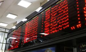 بورس ۱۹۰۰ واحد افت کرد