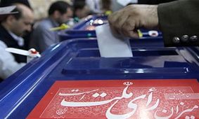 همه نامزدهای دوره ‎های مختلف انتخابات که از آراء باطله کمتر رای داشتند/ اینفوگرافی