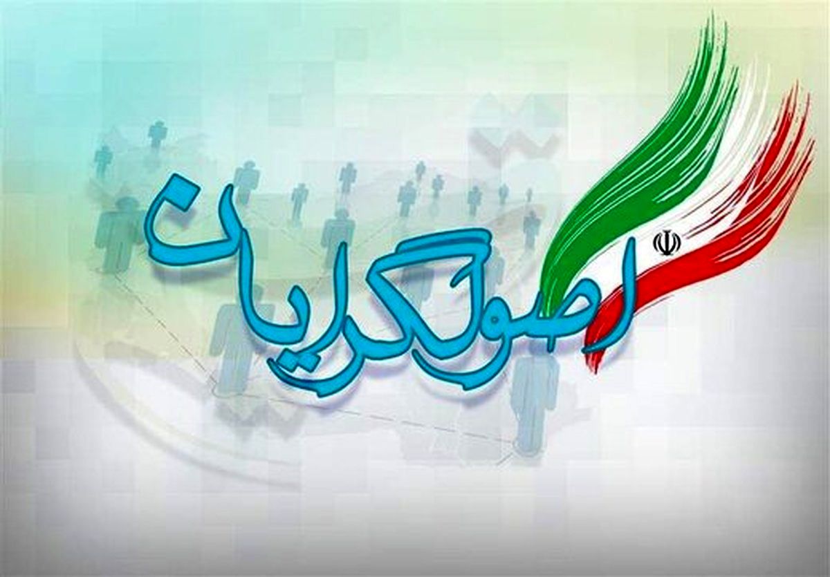 دولت ائتلافی یا ائتلاف غیرسیاسی، راهکار اصولگرایان برای انتخابات چیست؟