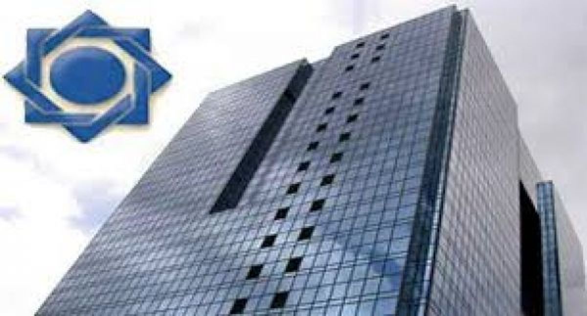 دستورالعمل ناظر بر وضعیت باز ارزی مؤسسات اعتباری ابلاغ شد