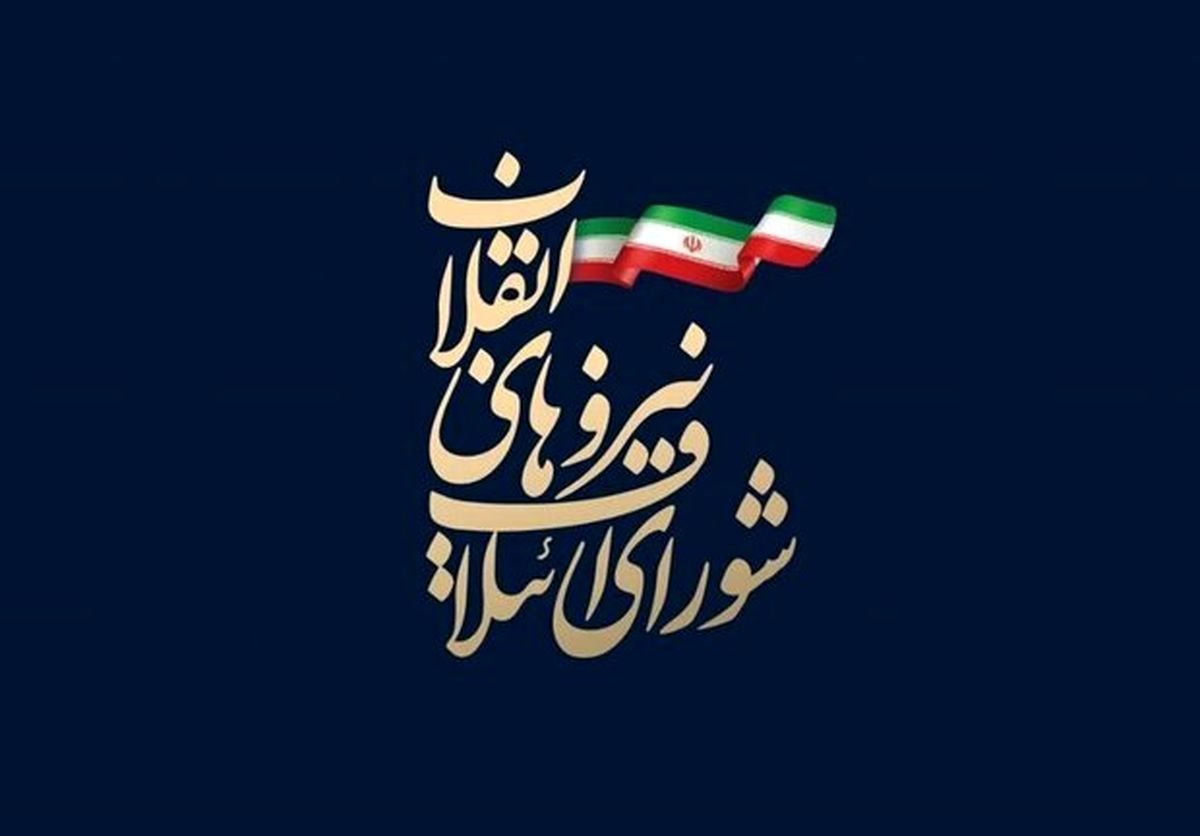 شورای ائتلاف نیروهای انقلاب رئیسی را به عنوان کاندیدای مورد حمایت خود معرفی کرد