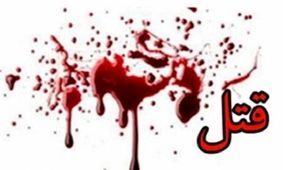 راز یک قتل با فروش خودروی مقتول فاش شد