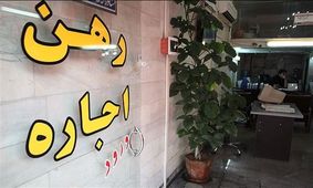 دستگیری تعدادی از مشاورین املاک استان زنجان