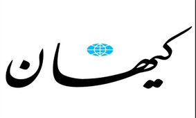 تبلیغات یک بازیگر با تصاویر ساختارشکنانه