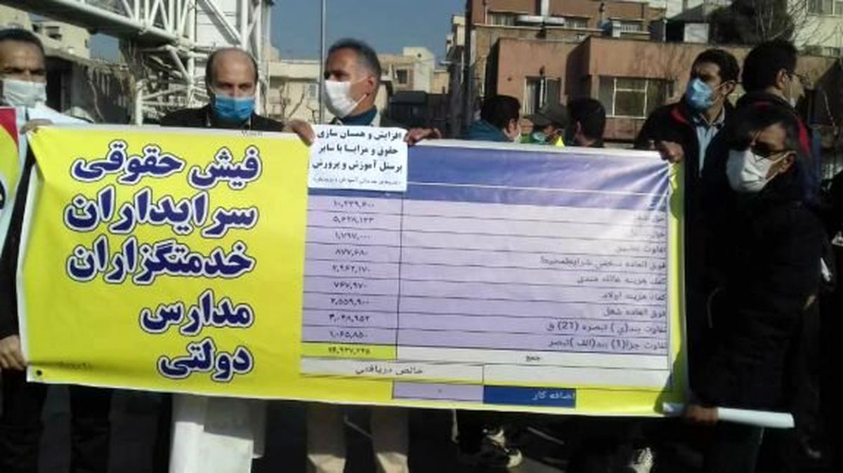 وزیر آموزش و پرورش زیر میز افزایش حقوق سرایداران زد!